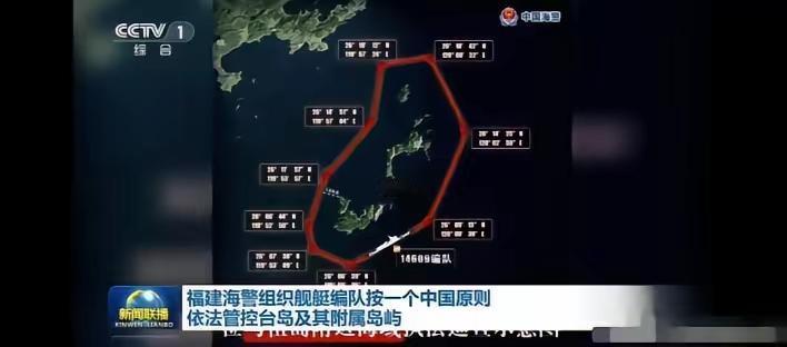 统一台湾最大阳谋！把台湾降级为市！让福建省全面接管处理各种事宜，国家不用出面。
