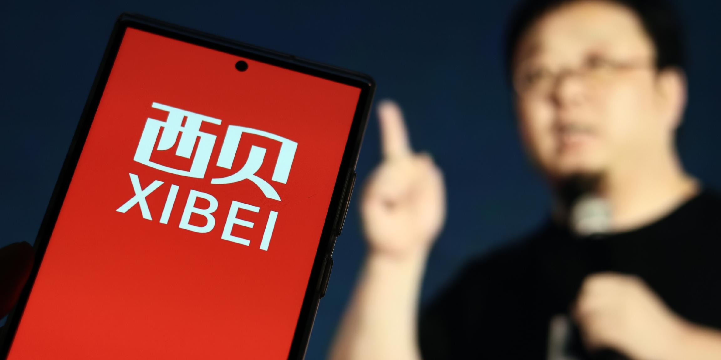 【#西贝自罗永浩事件后增资超1400万#，注册资本增至1.04亿】据新浪财经报道，天眼查App显示，