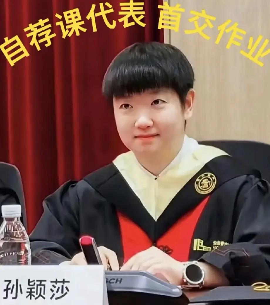 孙颖莎清华推免面试，令人惊奇的一幕发生，没有围观尖叫只有你好孙颖莎去清华大学推