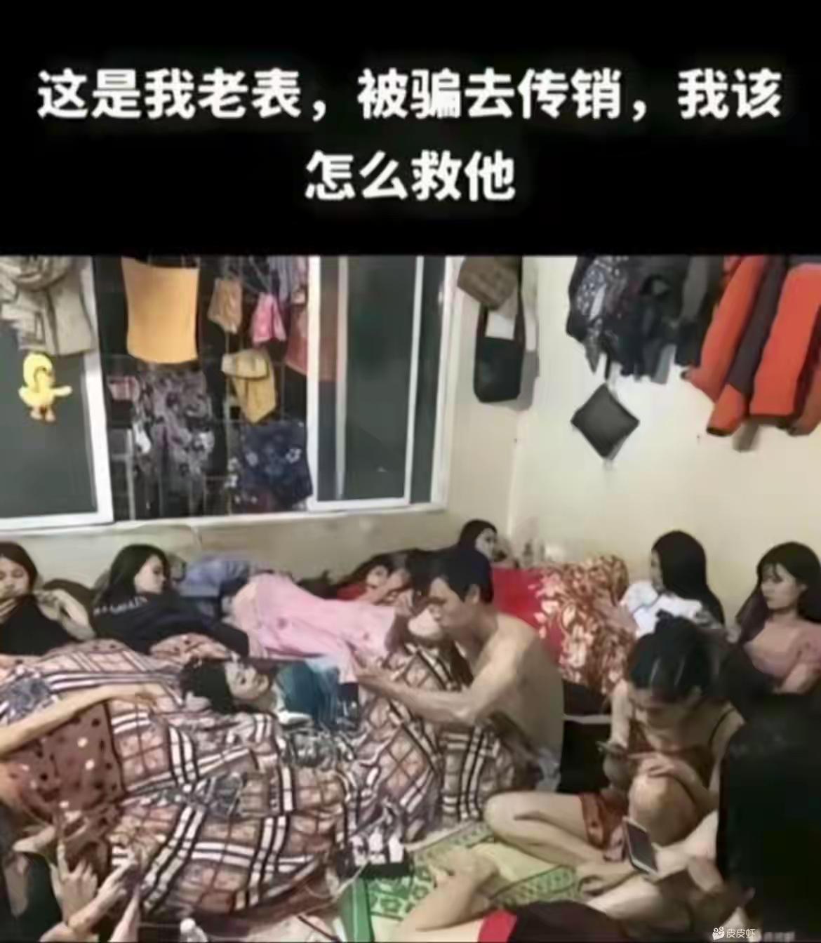 八戒进了盘丝洞啥时候让孙悟空报过警？