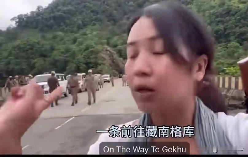藏南出现大批军队，意欲何为?距离桑朗地区65公里，，大批军队在这里休整明明是中