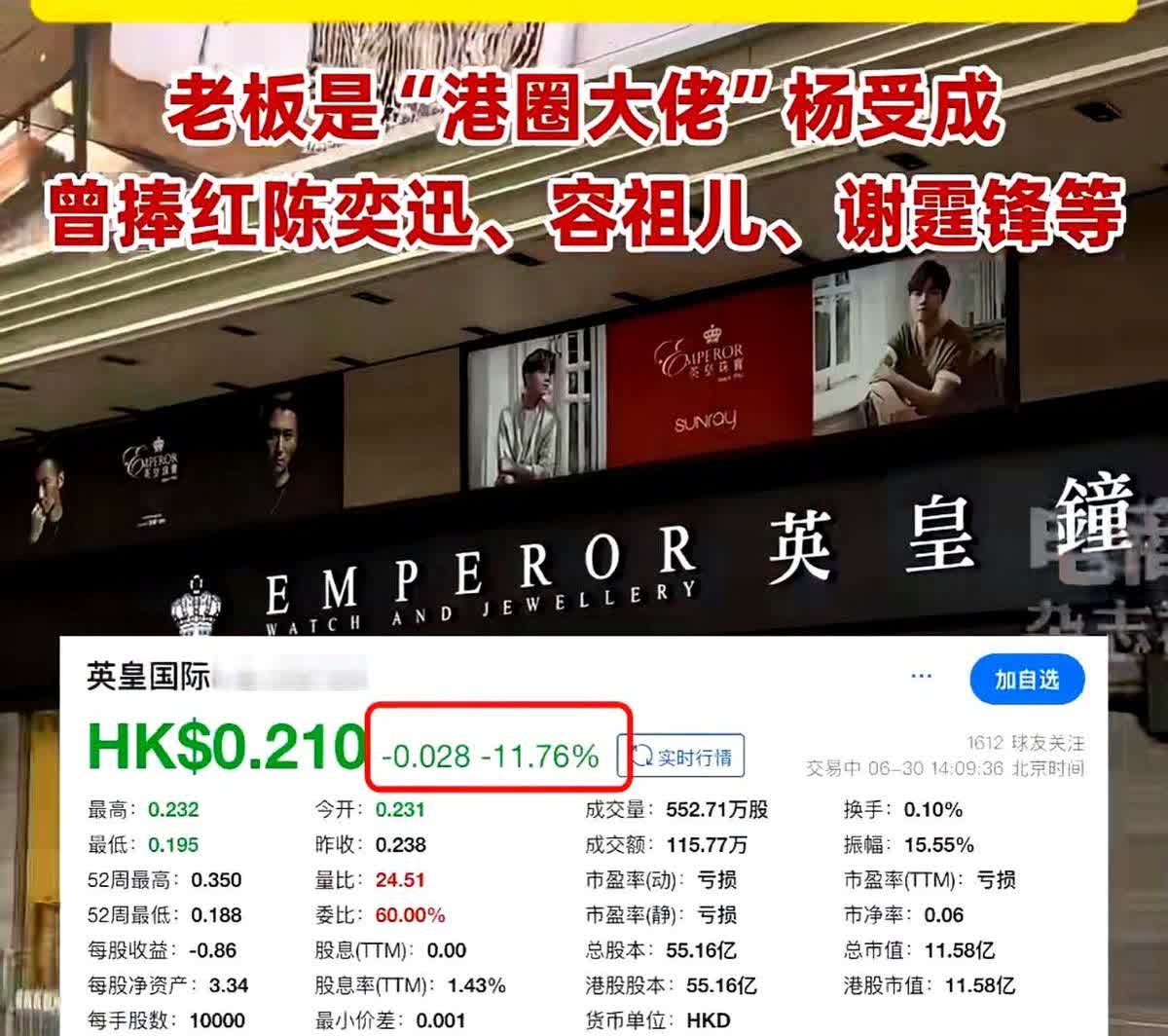 难怪谢霆锋前段时间突然间跑出来开演唱会，原以为他是没钱了，万万没想到，原来是他背