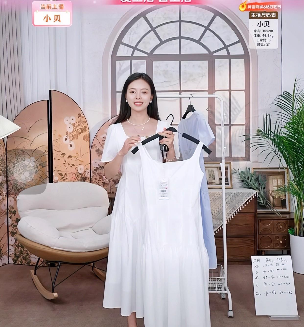 董宇辉直播时间延后到1点了正好看一会儿小贝的直播几天没看到她，感觉又变漂亮了