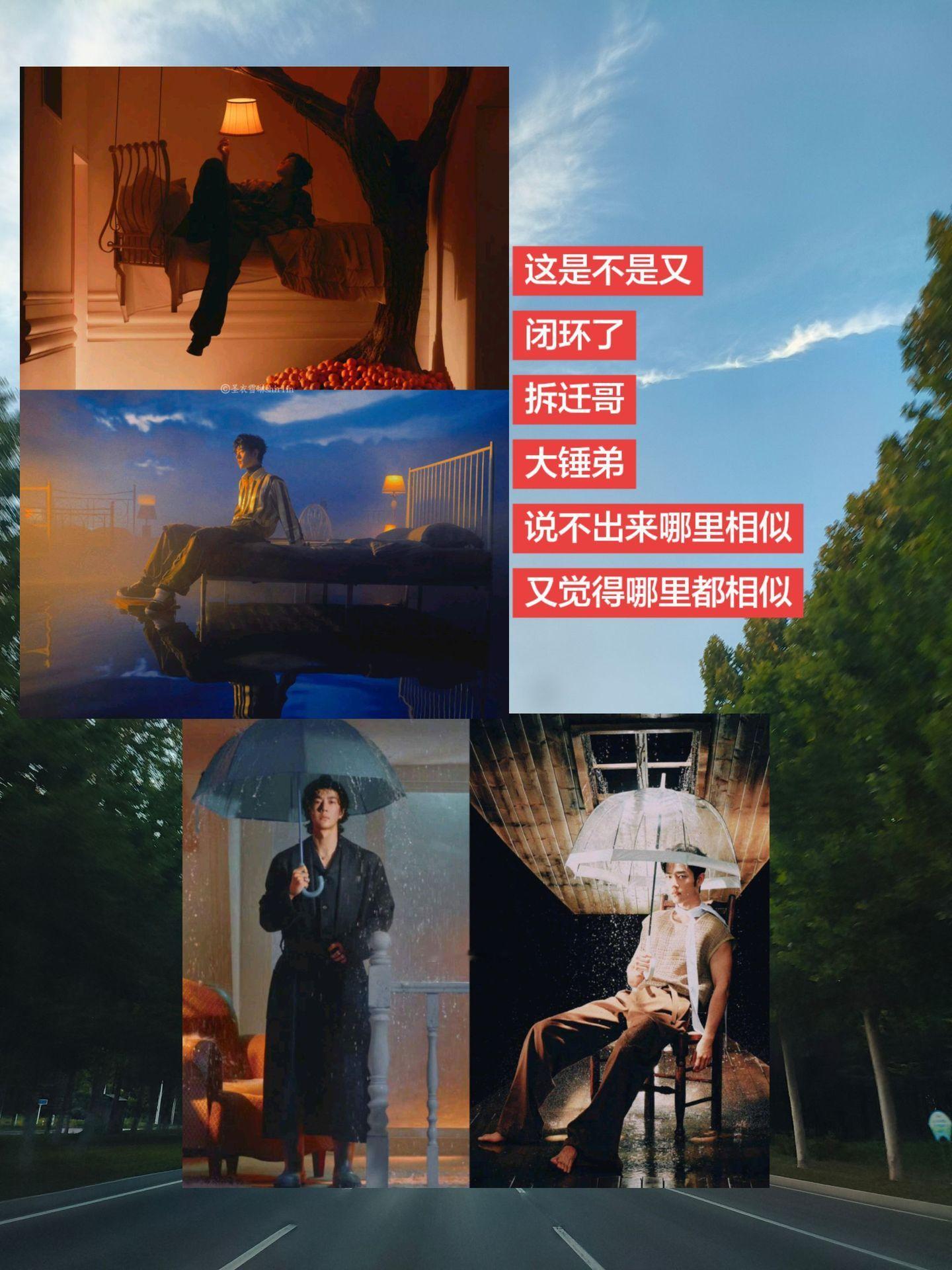 总有些说不清道不明的巧合🤔