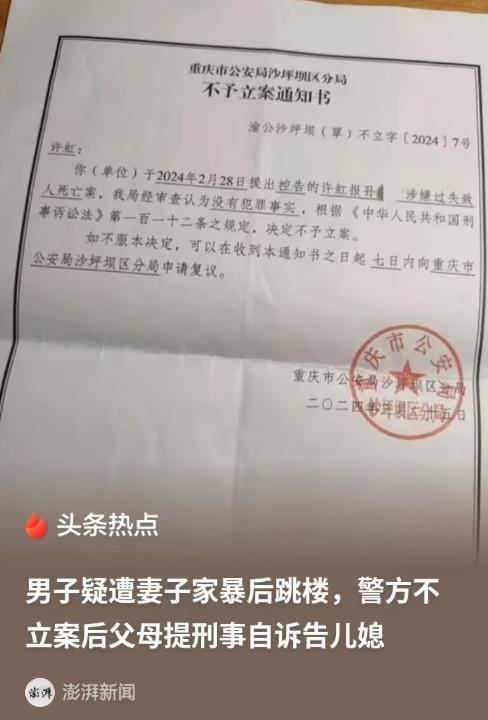 重庆，女子的大婚之日，她当众让丈夫用手为她接灌汤包的汤汁，汤汁很烫，丈夫没有全部