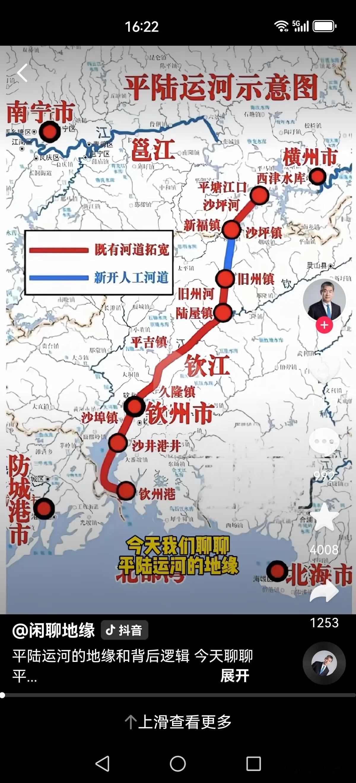 世纪工程平陆运河通航！会给整个西南带来什么改变？提起西南出海，过去有个绕不开的痛点：云南、贵州、川渝
