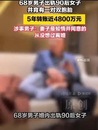 “脸都不要了！”江苏扬州一对结婚近四十年的老夫妻，大半辈子勤勤恳恳，从摆地摊起家