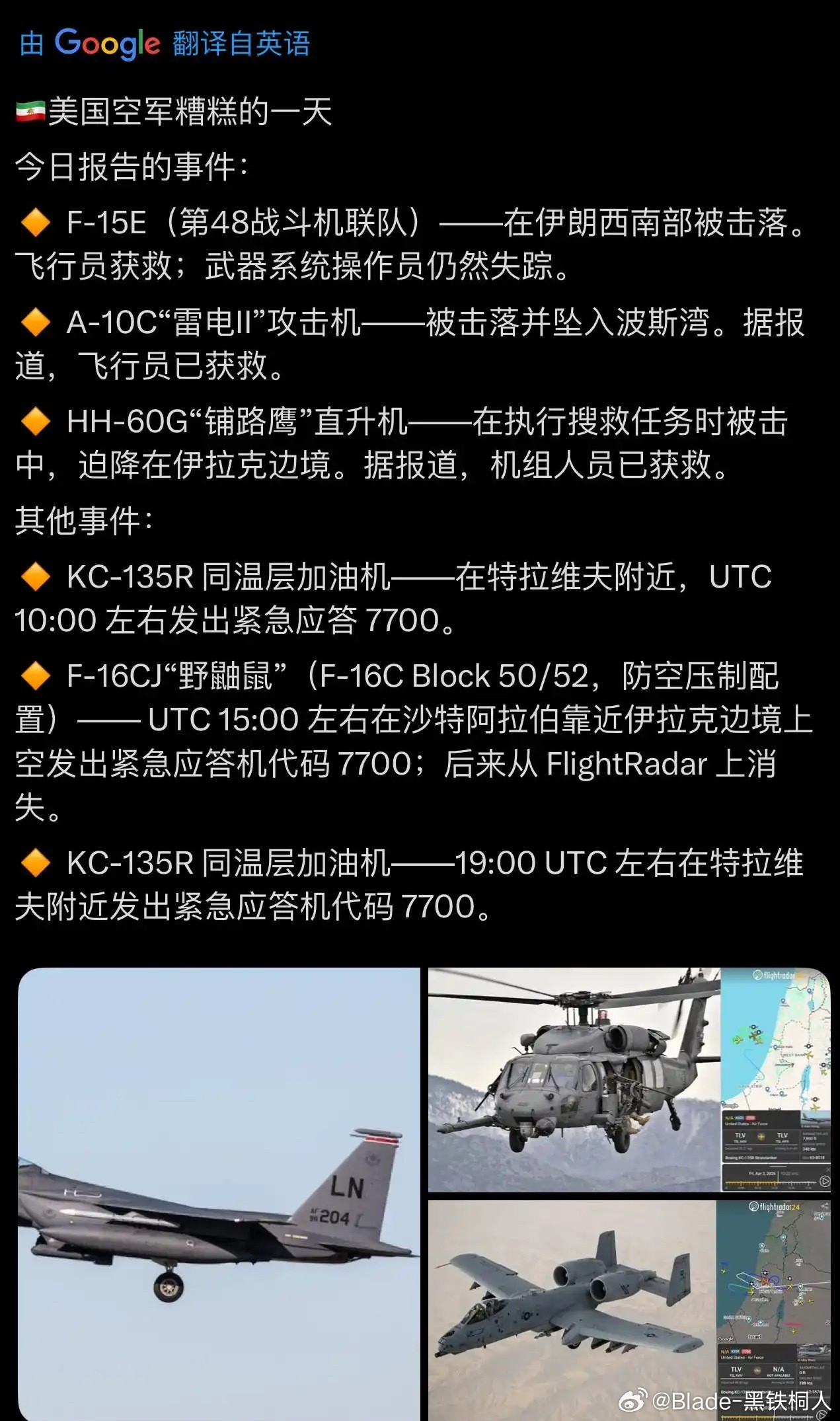 感觉是自身训练度不够，天兵怎么这么拉了