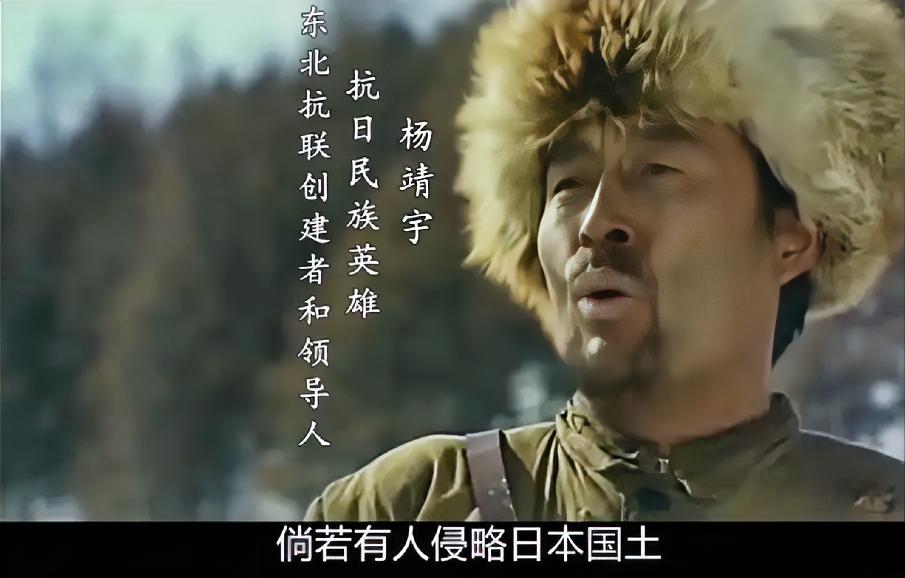 杨靖宇深陷重围的最后时刻，抗联师长曹亚范率部左冲右突，拼力营救，距杨靖宇仅7公里