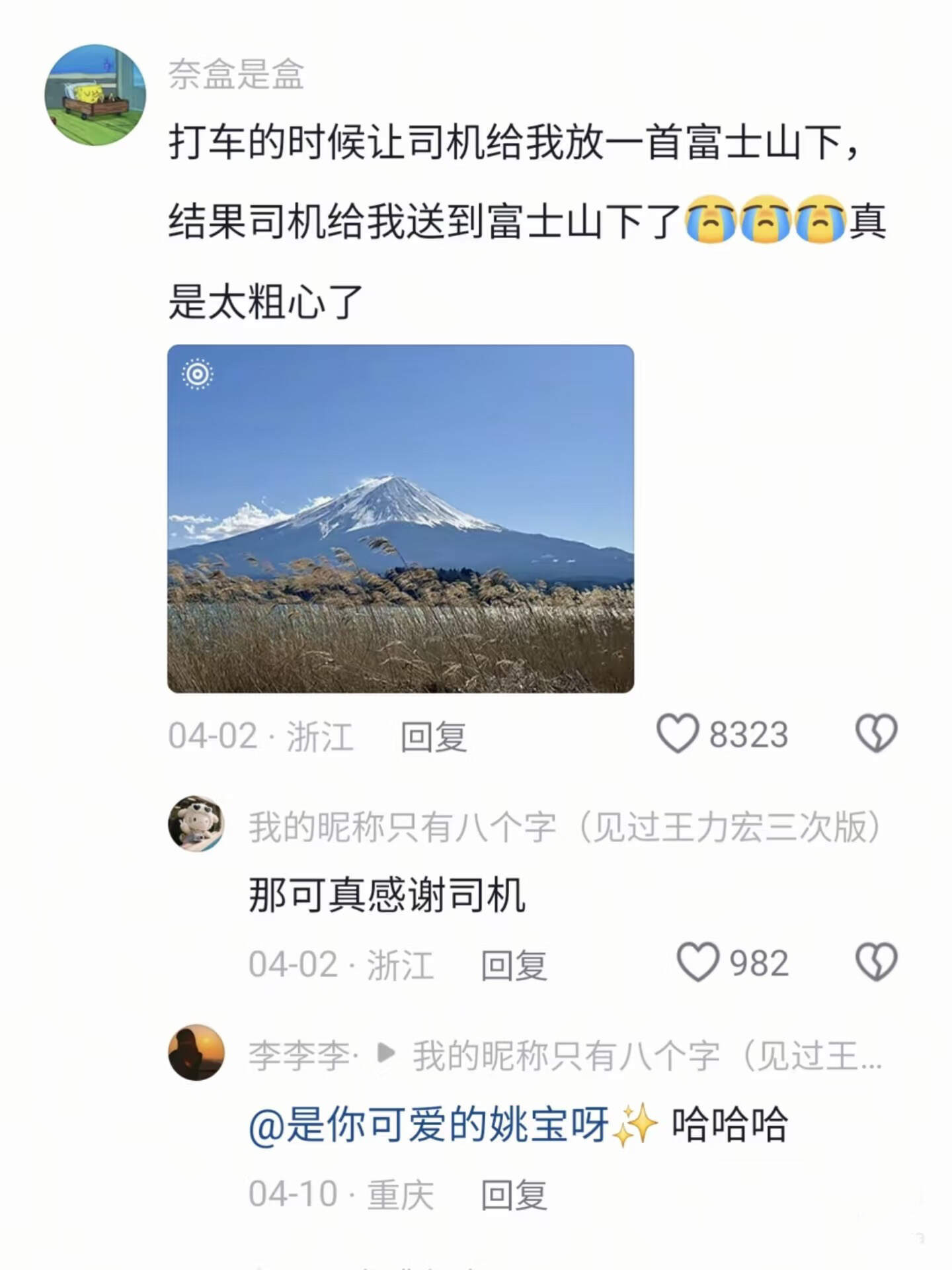先收藏，万一国庆用得上呢