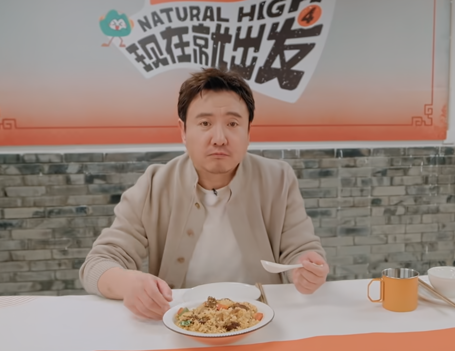 《现在就出发4》，给足了沈腾排面，重新打造一个“龙餐馆”，让他体验了一回“宾至如