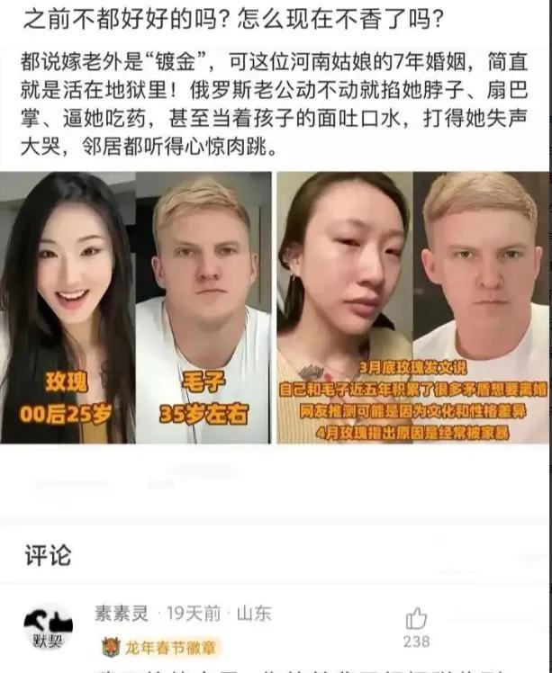 之前不都好好的吗，现在怎么不香了[笑着哭][笑着哭][笑着哭]