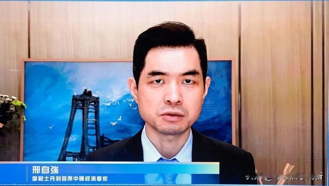中国首席经济学家邢自强：万亿政策救市能否打破经济困局？未来五年改革方向引关注