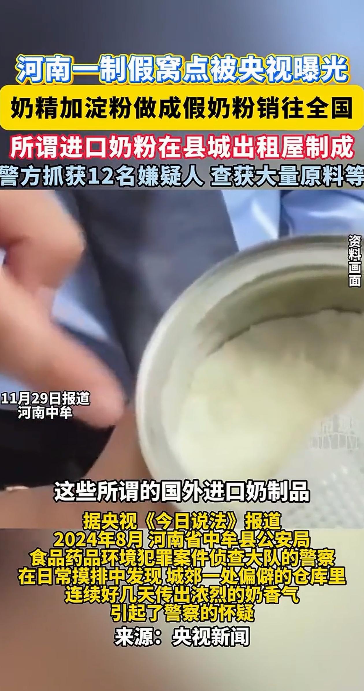 万万没想到！河南中牟，民警在日常巡逻的时候，发现城郊一个偏僻仓库，每天都散发出一