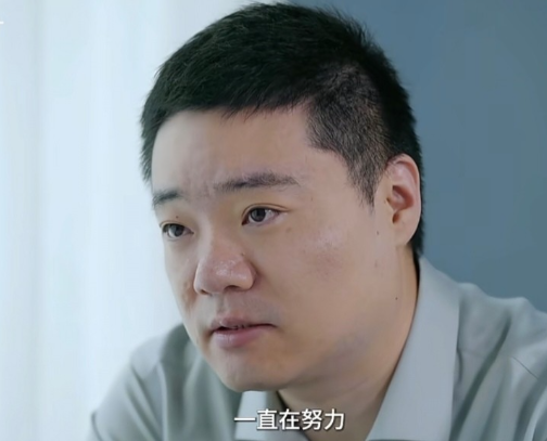 丁俊晖对世锦赛冠军还有执念吗？从赵心童，吴宜泽拿了世界锦赛冠军后，坊间有传闻说