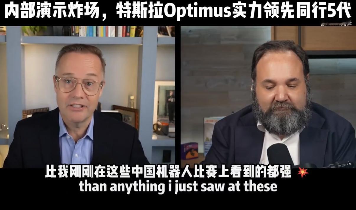 硅谷这两天流传着一个极其震撼的闭门演示。一位刚从特斯拉实验室出来的科技大佬，直接