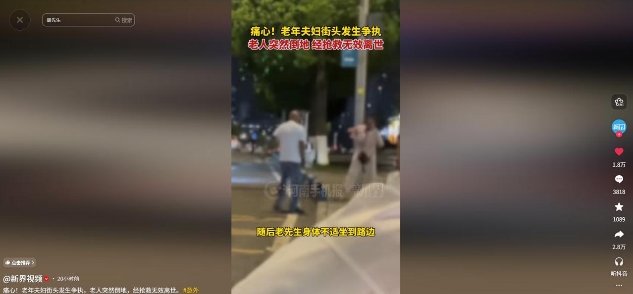 太唏嘘了！5月28日报道，重庆街头，有路人路过公交站台时，看到两位老人从网约车上