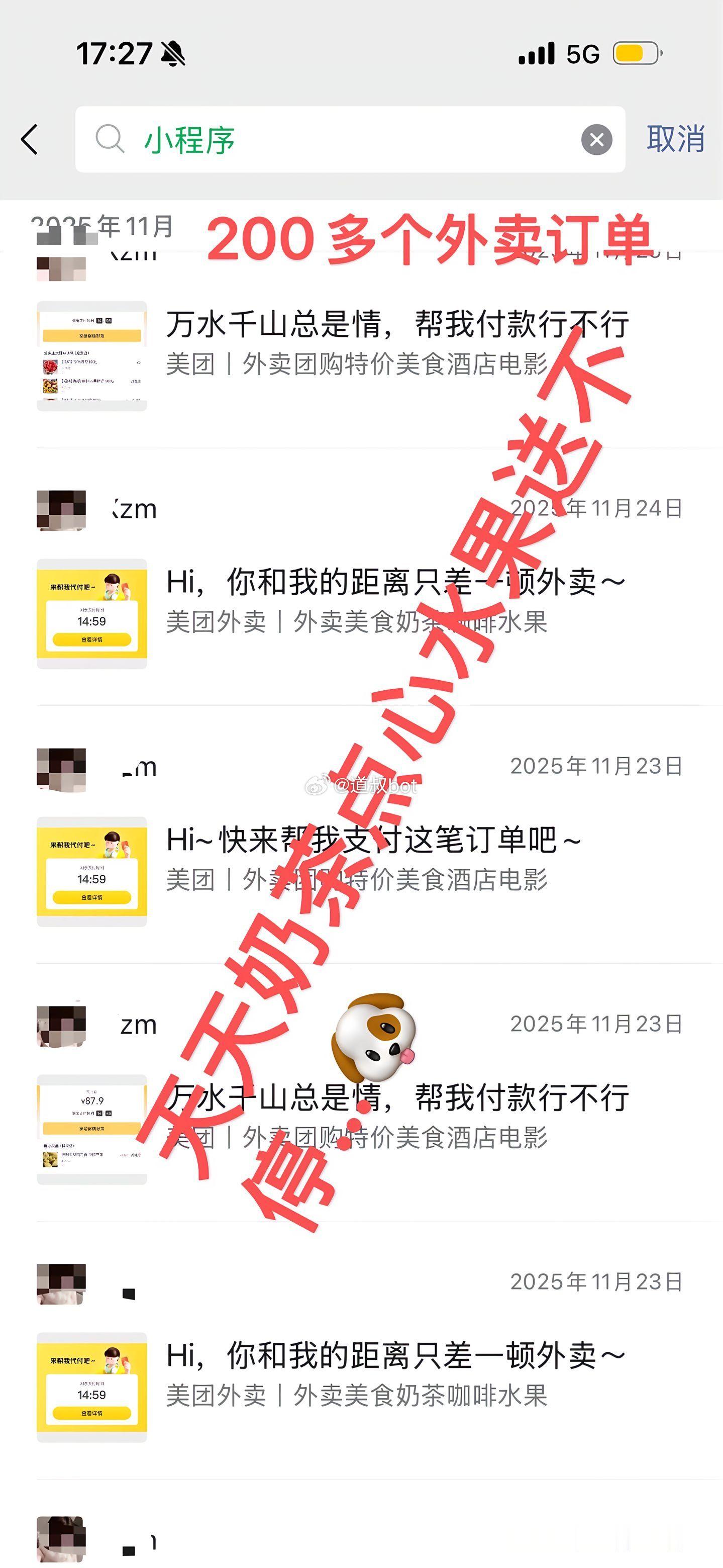 网友爆料，我们谈了一年，双方父母早都见了，过节送礼也都收了，嫂子生娃也送了，我们