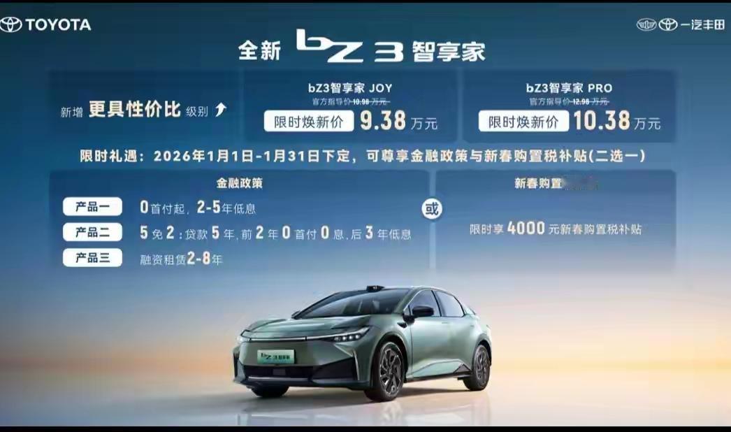 日系丰田车最多可以开多少公里?这个问题问的比较笼统，汽车开的长远，要按汽车的