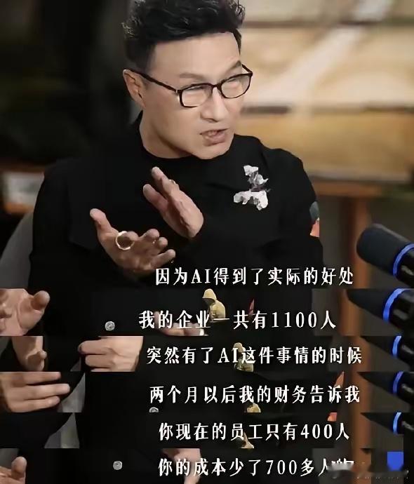 汪峰到底开的是什么公司？竟然员工有1100人！但是我特地查了查，一般这种传媒公司