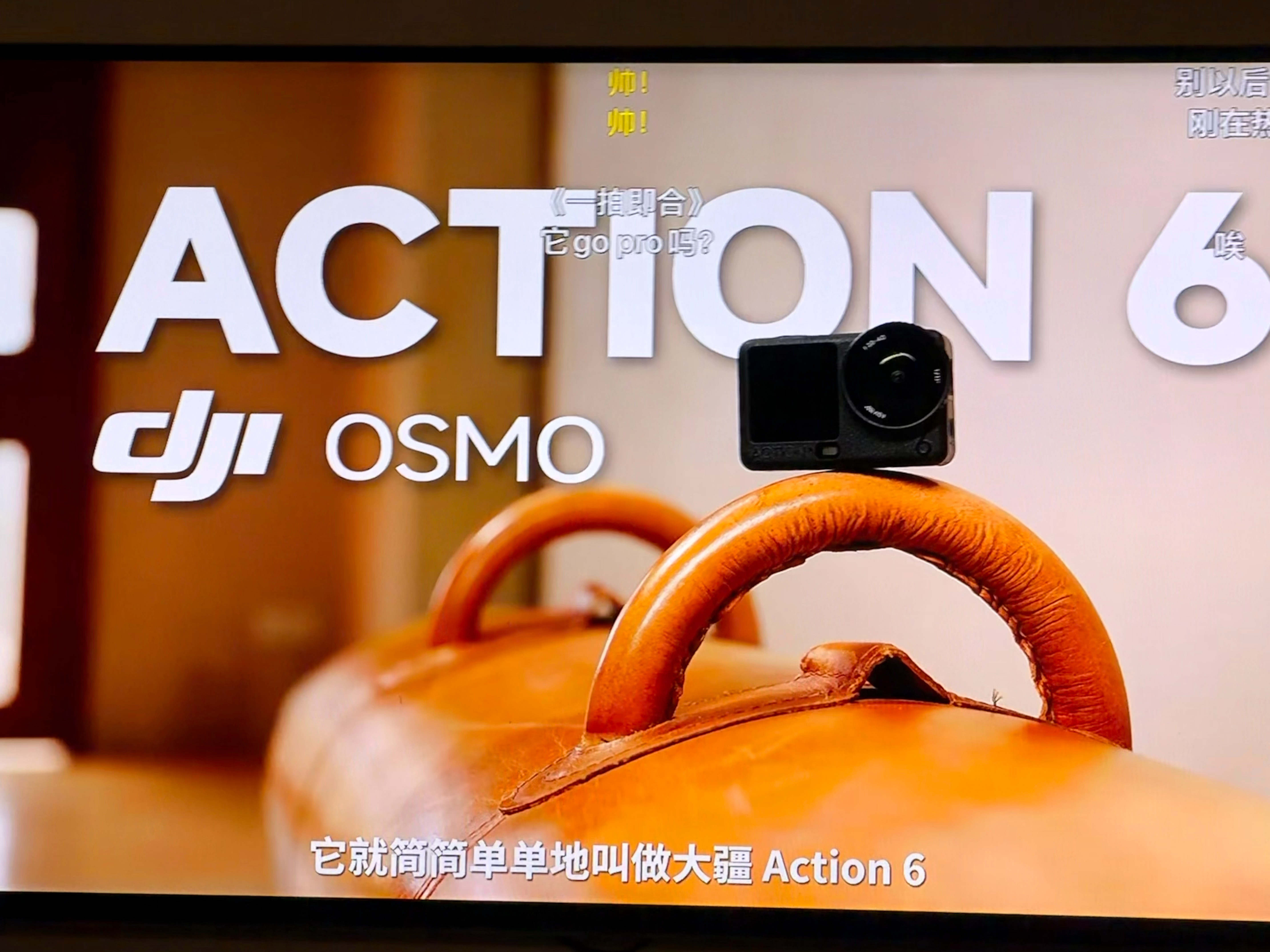 刚刚看完影视飓风的大疆Action6视频虽然确实比上一代提升了但是还没有到心动都