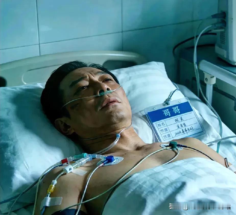 泪涌，哥哥病危，好多天没吃饭，全靠营养针维持生命。我哥当年得肺癌的时候。在生命最