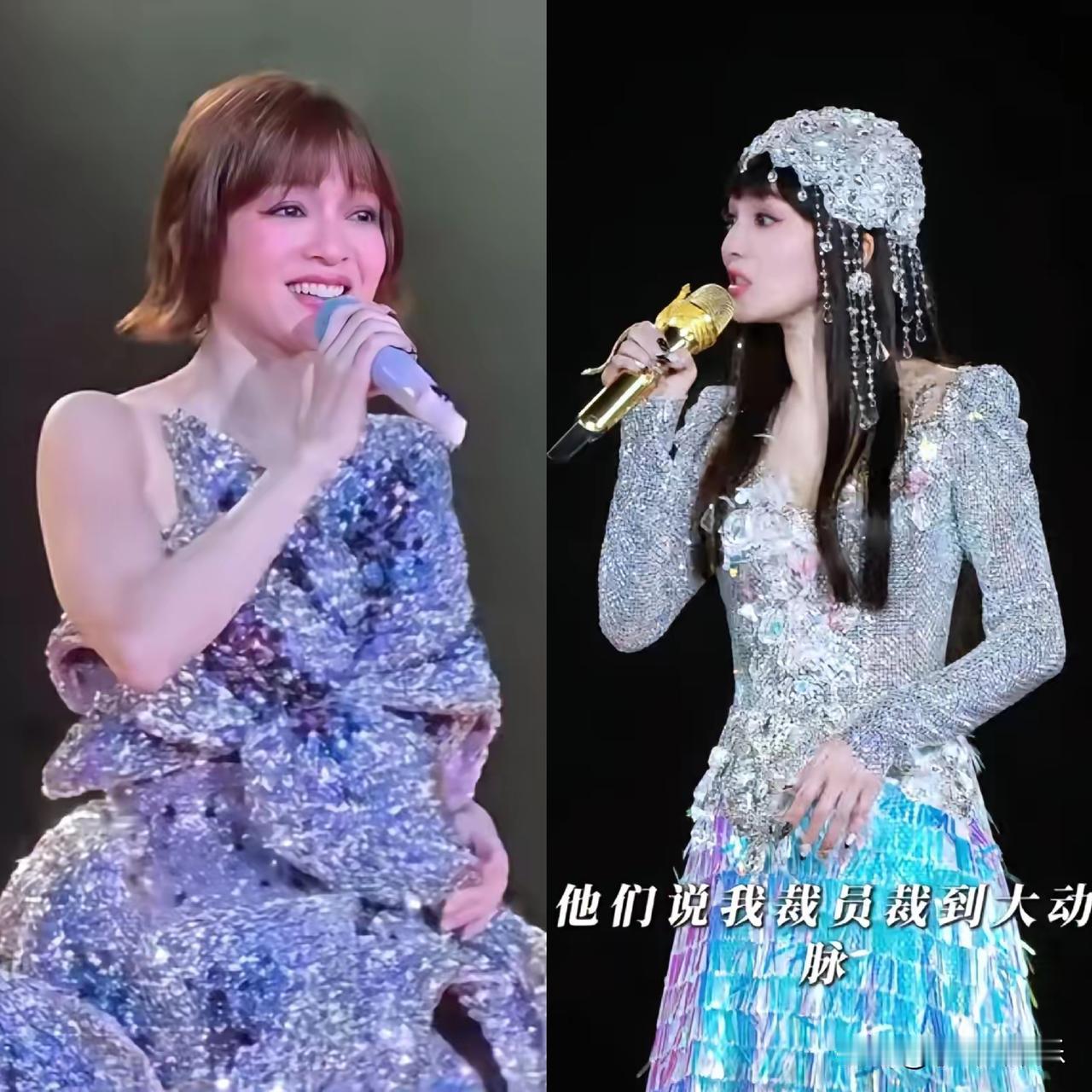 一夜之间喜欢张韶涵的人都沉默了不是她出了啥问题而是她把造型师请上演唱会