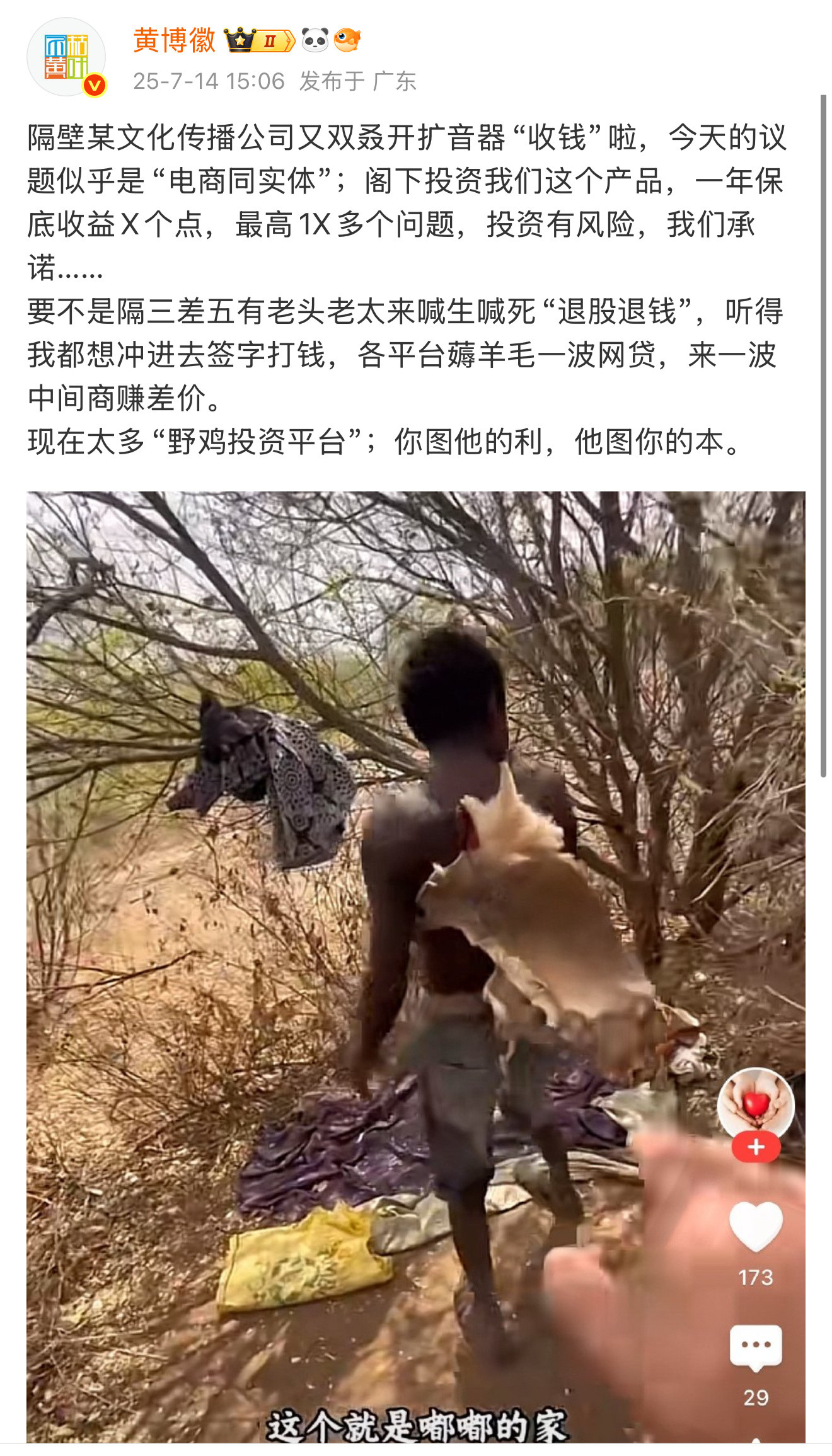 昨天还在“求财问道”，今天就“提桶跑路”？隔壁是重新装修还是直接走人？完全不敢上
