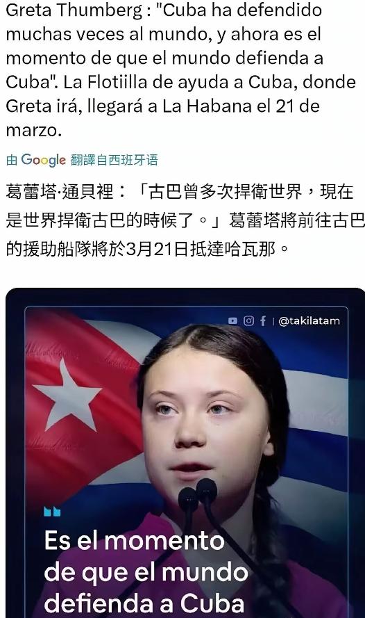 怪不得我们现在刷不到环保少女的消息了以前网上经常能看到环保少女的动态，如今几乎