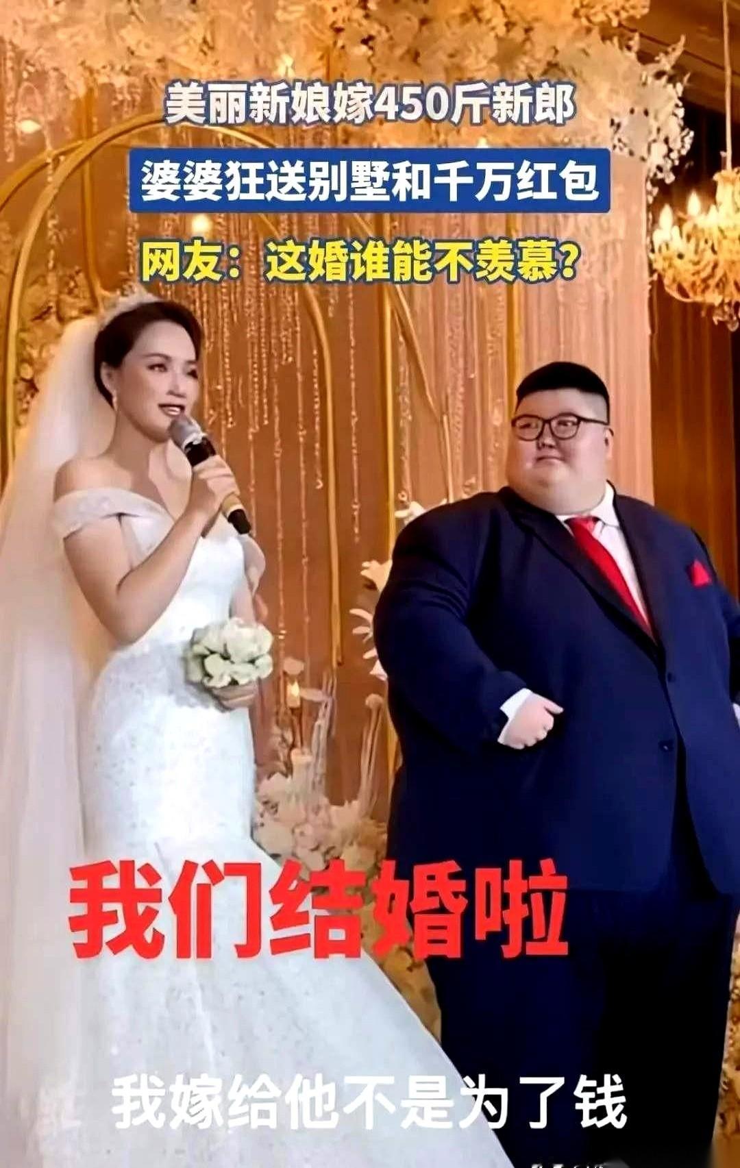 别墅，一千万现金。新娘子还在那儿跟全世界解释：“我是嫁给了爱情！”姑娘，你糊