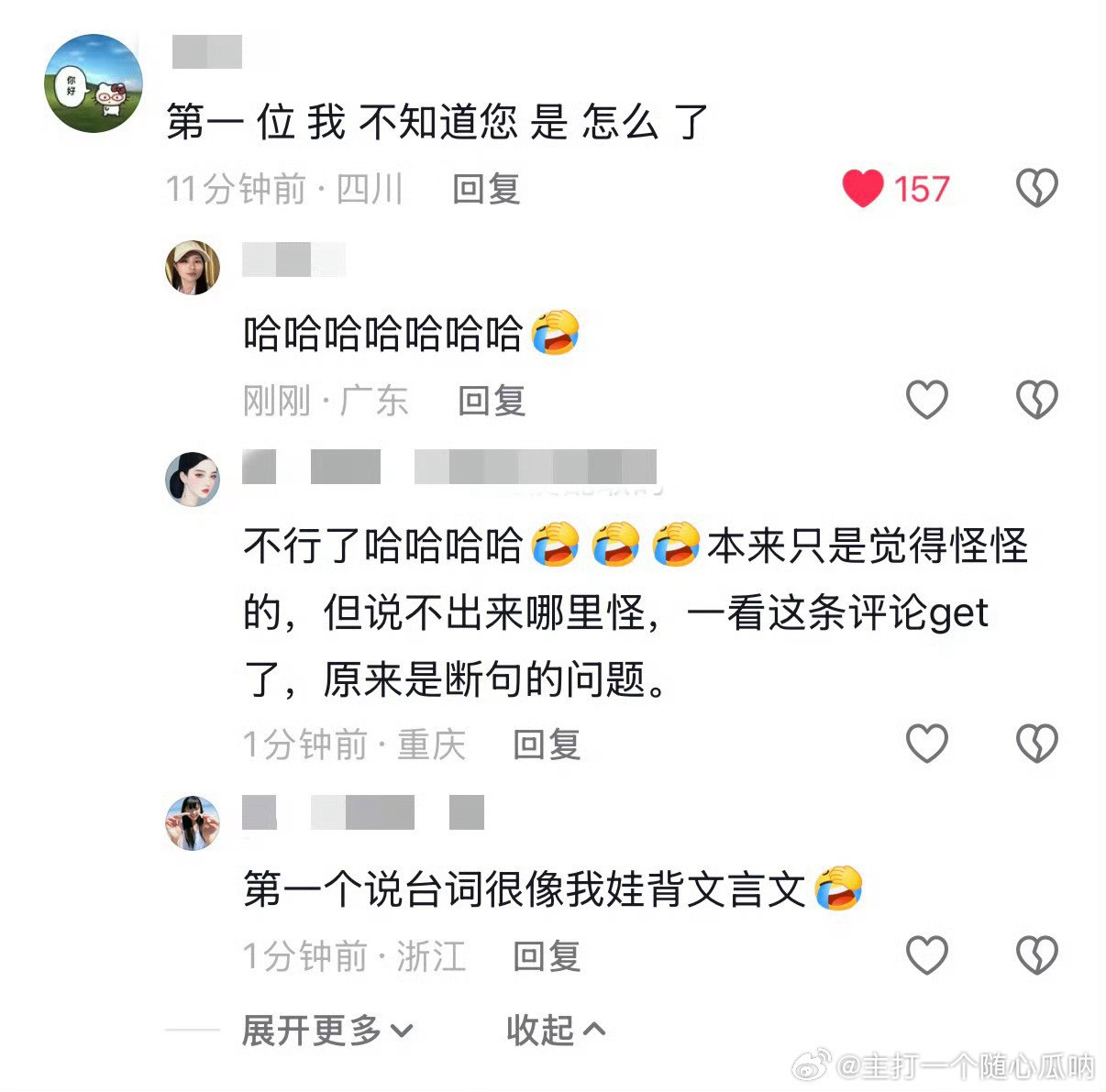 哈哈哈哈这种赠品可以不要吗