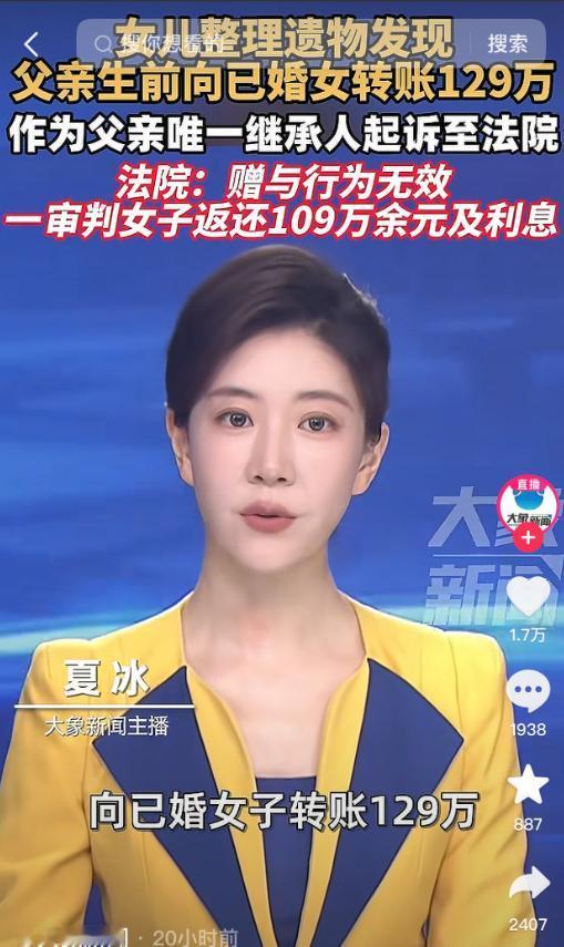 “身后名没了！”6月11日，浙江宁波，一女子在整理已故父亲的遗物时，意外发现父亲
