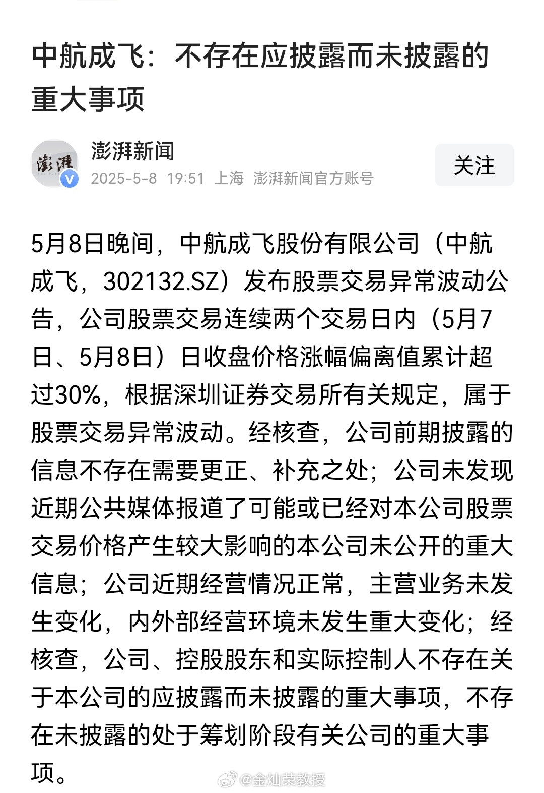 [并不简单]​​​
