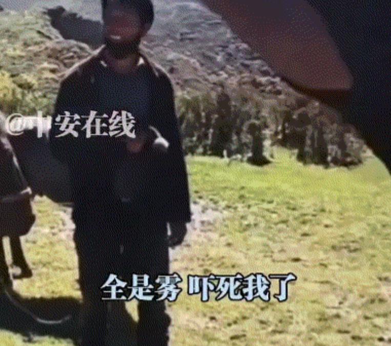 一男子在甘肃扎尕那景区徒步时，迷失方向被困于此，迷路四天后，男子也以为自己可能再