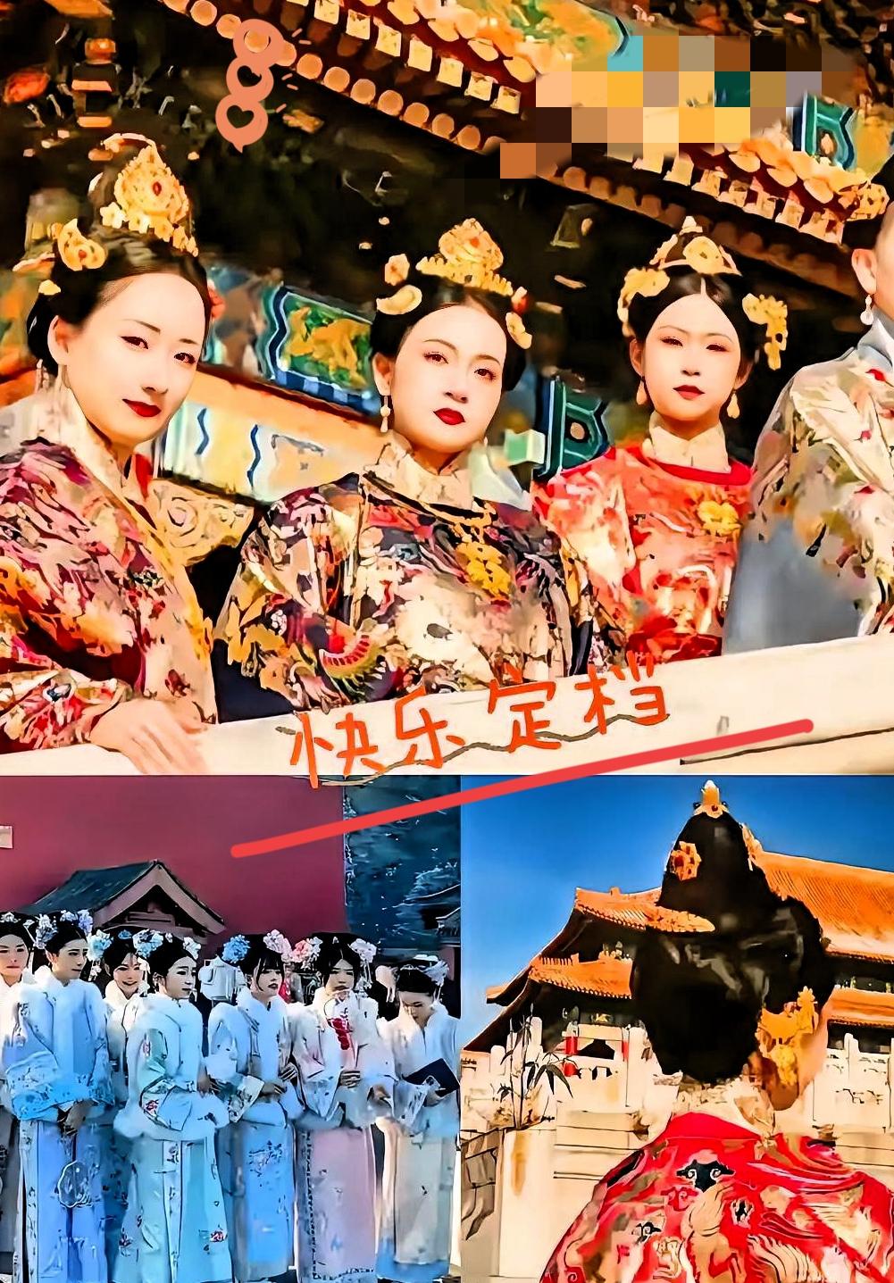 故宫这事儿，办得真叫一个魔幻！​东华门外，正经的汉服摊子刚支棱半天，就被清理