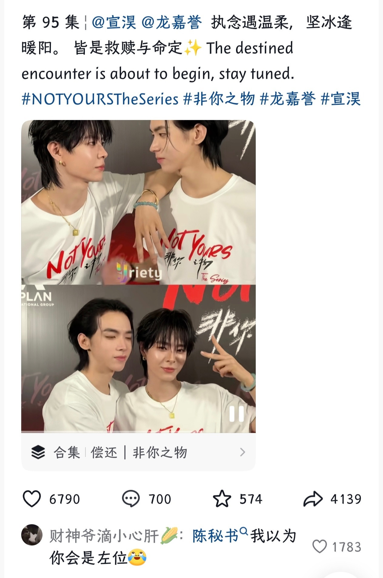不是，怎么这么好笑啊哈哈哈哈哈哈哈哈哈哈一开始还纳闷是谁，去搜了下好有意思