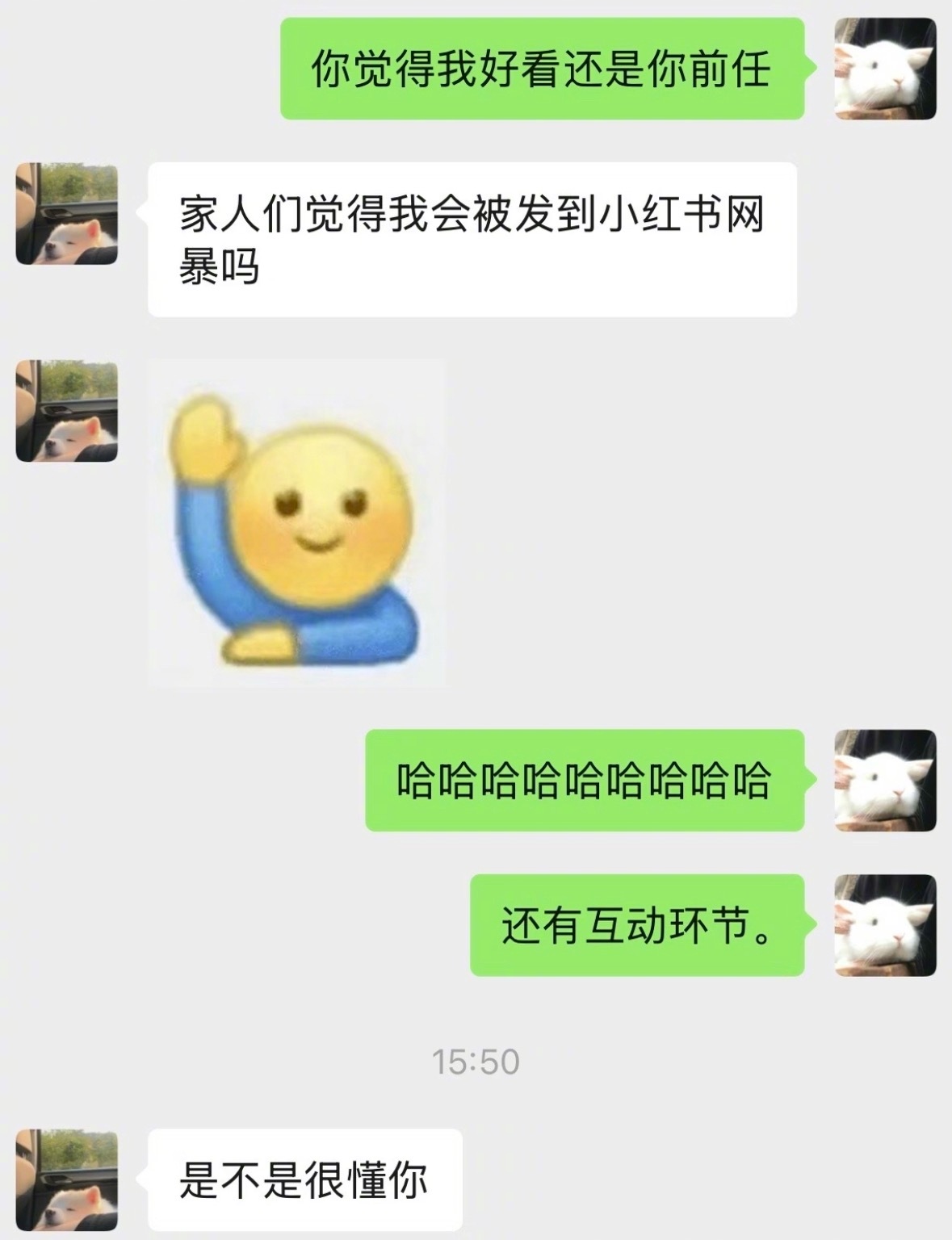一些激怒男朋友的小技巧……