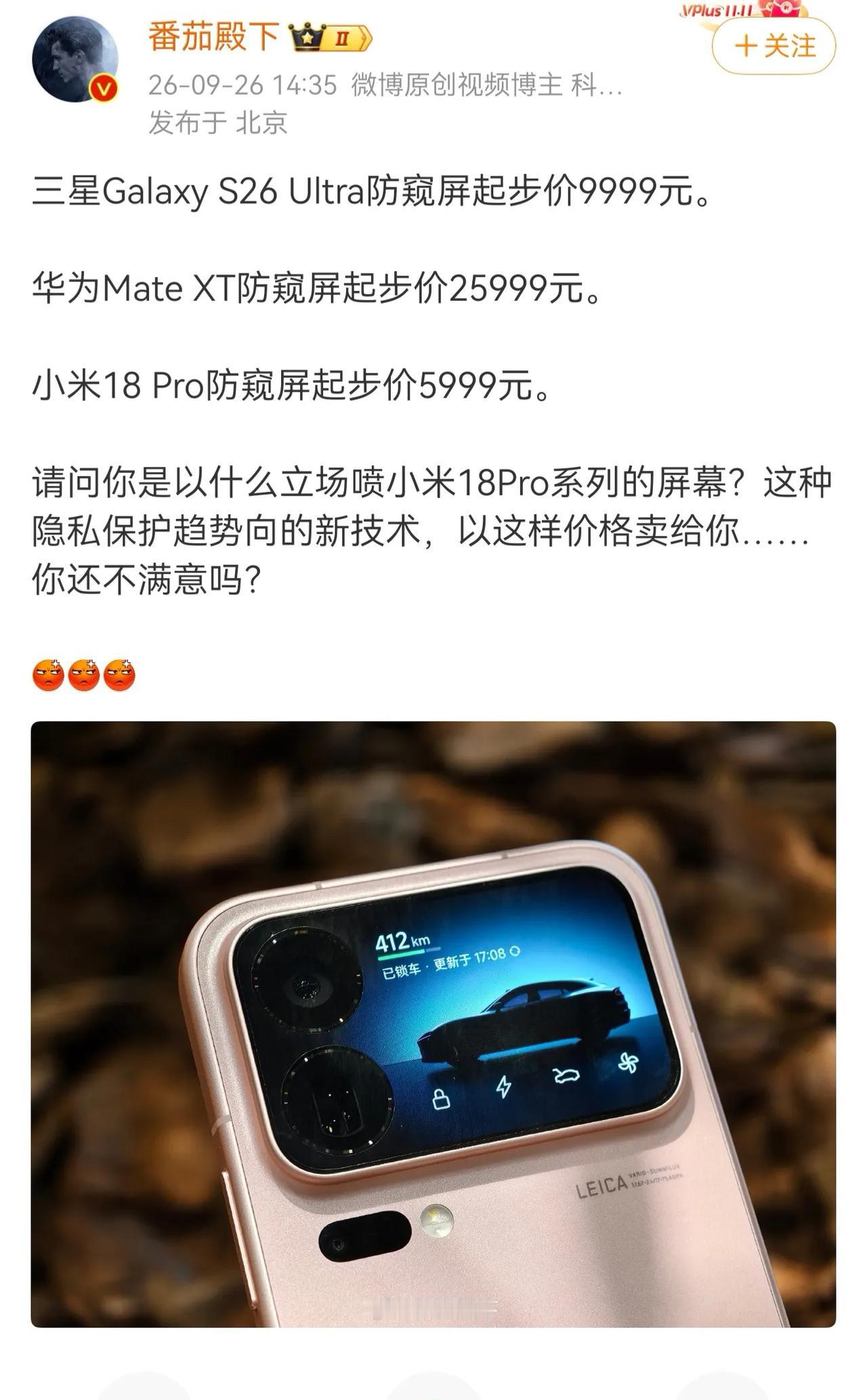 哈哈哈哈，今天第一个乐子。