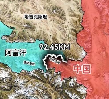 果然，不打通瓦罕走廊是对的，阿富汗一直致力于打通瓦罕走廊。为此呢，他们不惜在未通