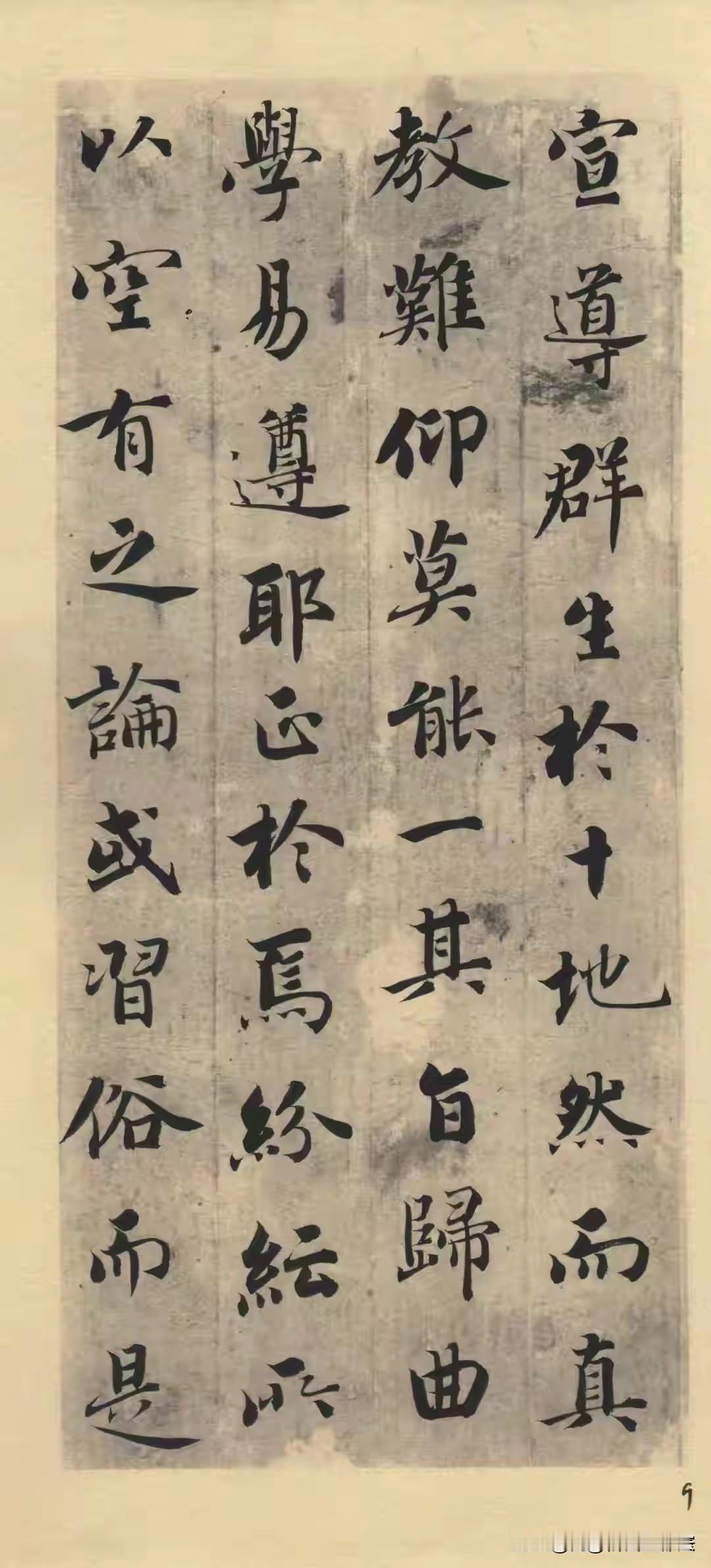 今人临摹《圣教序》，笔墨功底着实出众。没有生硬复刻碑刻的刀痕，把行书灵动婉转的气