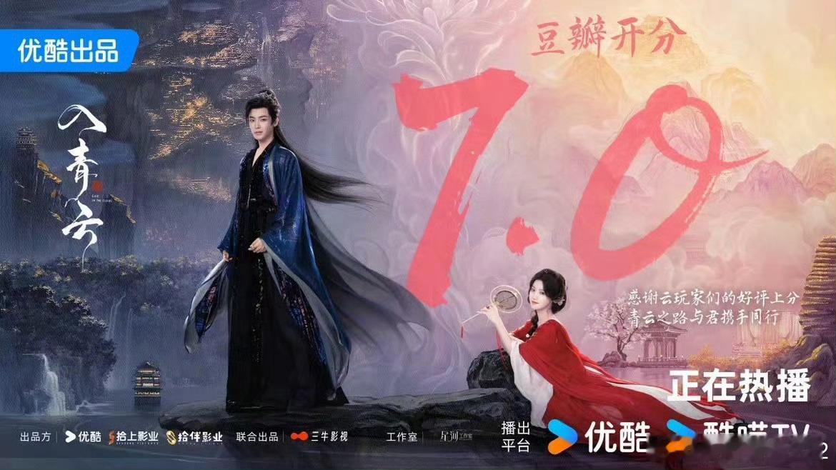 八个字总结入青云谁懂啊真的戒不掉入青云不管是主线还是副线CP都特别好磕​​​