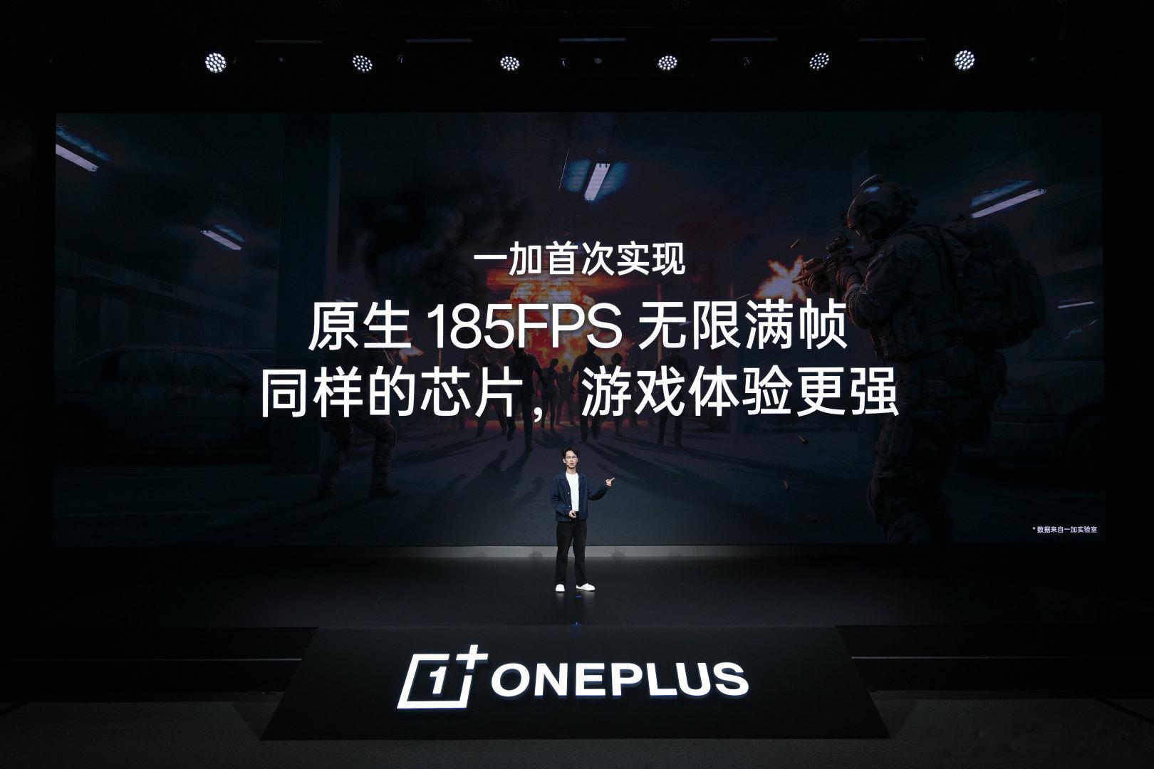一加游戏大会后，一加16性能正式解禁，不愧是巅峰性能旗舰、185帧率极速枪神！行业唯一做到游戏185