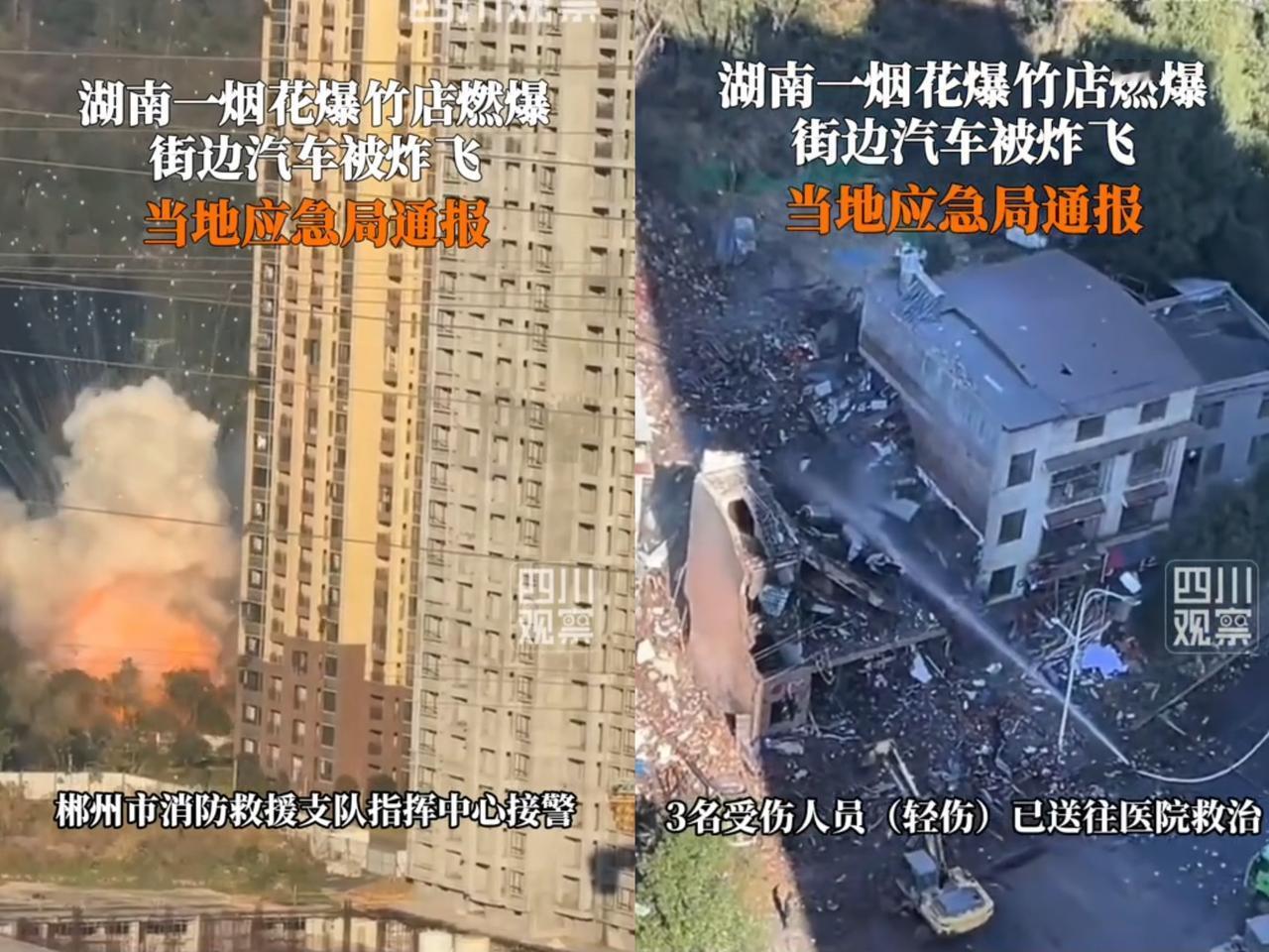 看了郴州烟花店爆炸案，我可有了大感悟！人在委屈大的时候，千万要稳住。法律才是