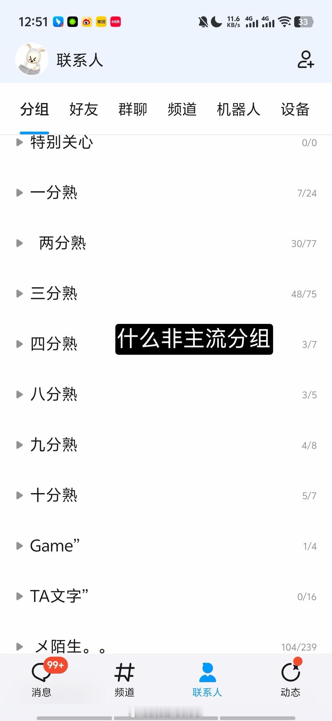 一直没明白为什么微信能取代QQ高考完，就是QQ变微信的转折点我高中之前的同学都在