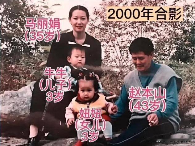 赵本山的老婆马丽娟也出来直播了。她说自己和女儿球球都得过抑郁症，都有过一段精神上
