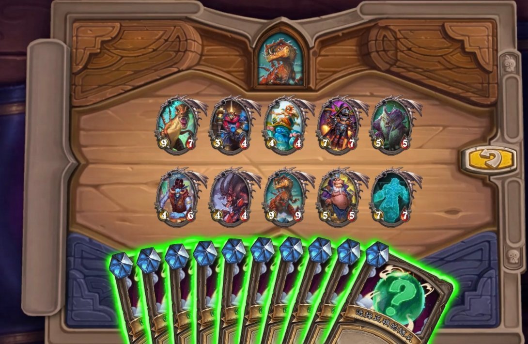 炉石传说小程序活动英雄难度第四关王不见王答案！感觉是最简单的一关，奖励为一张橙