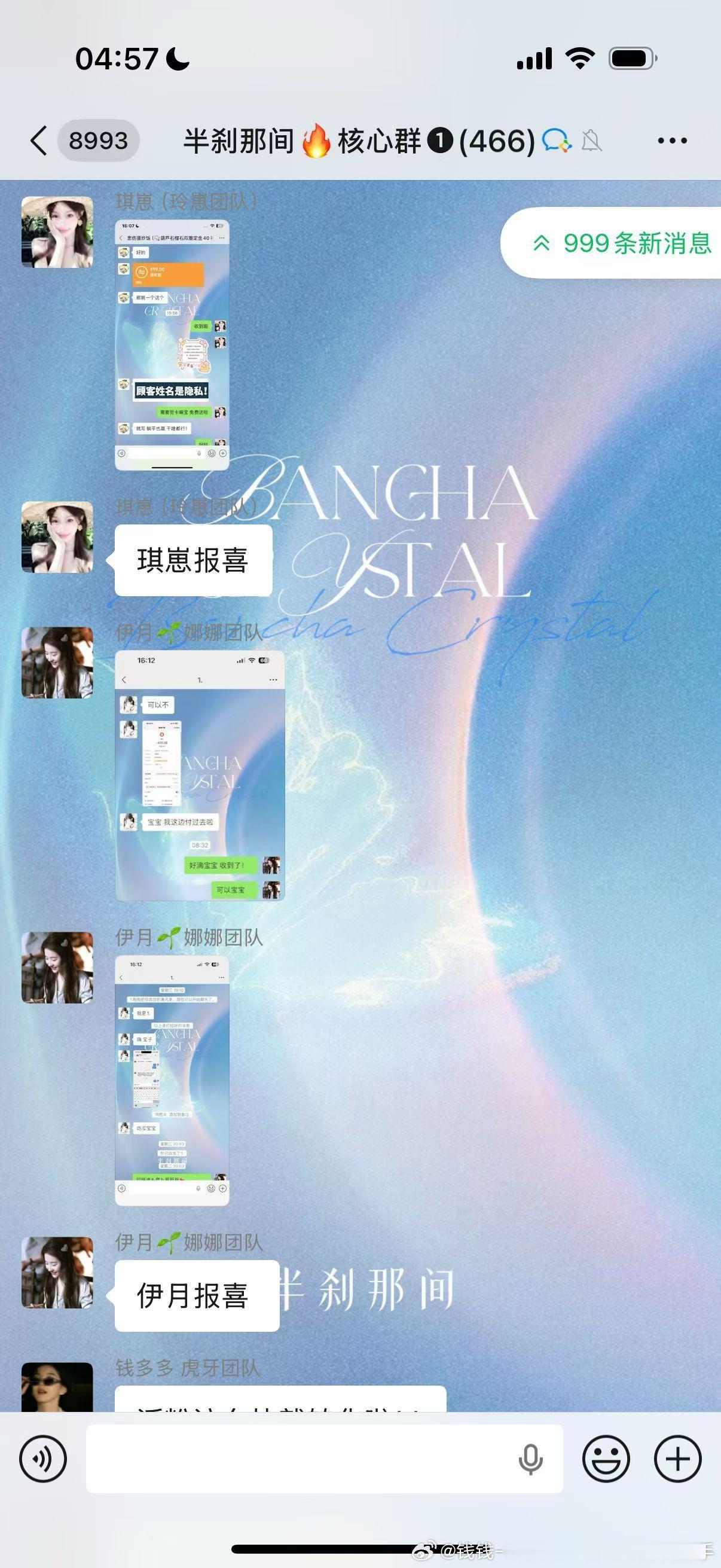 我熬夜就是为了看这个的999条未读炫耀串子的好卖