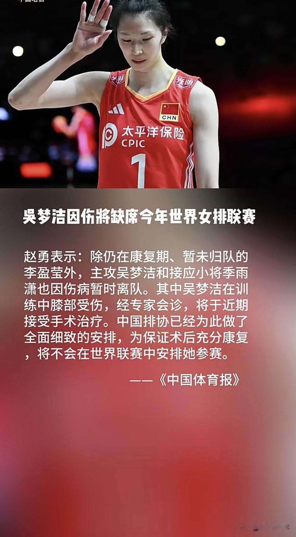 赵勇，你不旺女排啊！！看看赵勇执教后，朱袁张集体退役或离开！里约功臣只剩下一