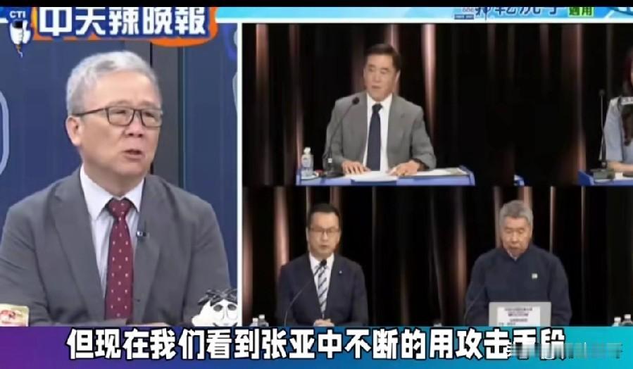 我本将心照明月，奈何明月照沟渠。张亚中已经出局了。这是栗正杰的论述。他说他代