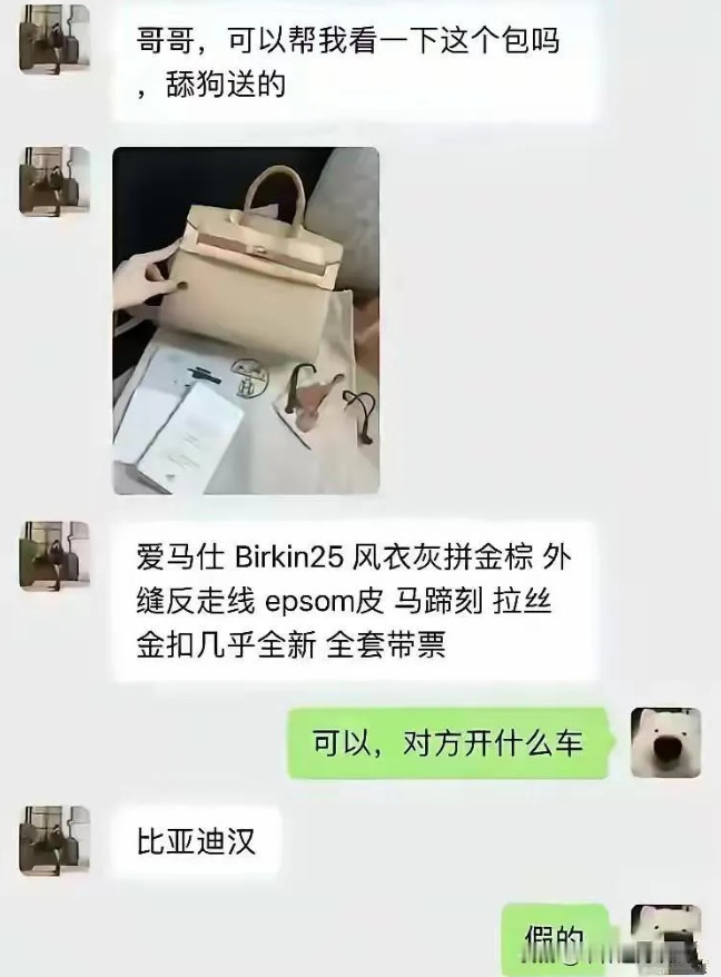 这是比亚迪被黑的最惨的一次。